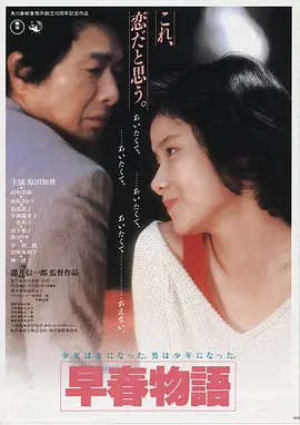 暗河回声高清电影在线观看