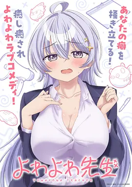 深海邮编悬疑动漫在线观看