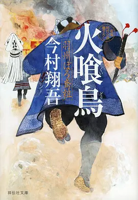 深海邮编悬疑动漫在线观看