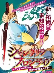 山野露营指南户外综艺在线观看